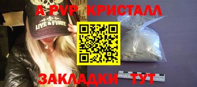 кокаин перу Гусь-Хрустальный