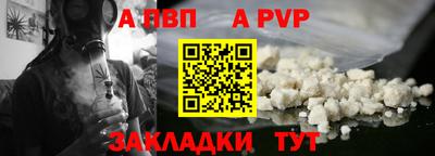 соль курить ск Абакан