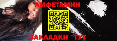 spice Гусиноозёрск