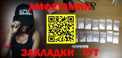 кристаллы Абакан