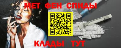 кристаллы Абакан