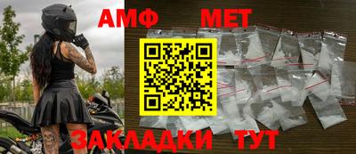 spice Гусиноозёрск