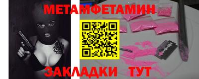 кристаллы Абакан