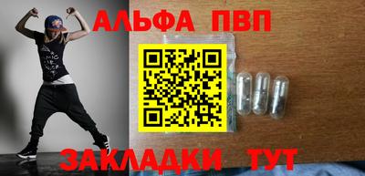 кокаин перу Гусь-Хрустальный