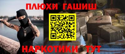 винт Гусев