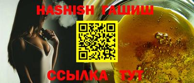 spice Гусиноозёрск