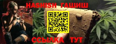 spice Гусиноозёрск