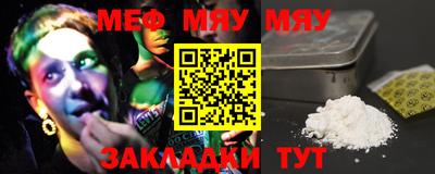 мефедрон мука Азнакаево