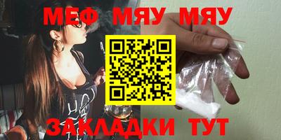 кристаллы Абакан