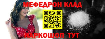 кокаин перу Гусь-Хрустальный