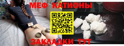 кристаллы Абакан