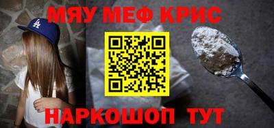 мефедрон мука Азнакаево