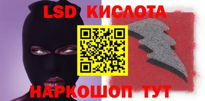 spice Гусиноозёрск
