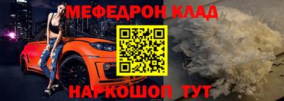 кристаллы Абакан