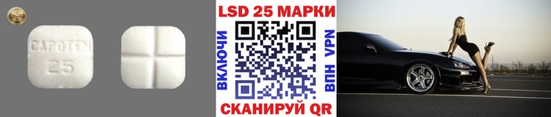 ЛСД экстази ecstasy Тавда