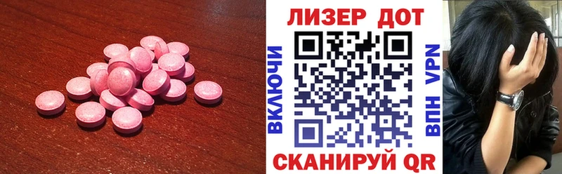 ЛСД экстази ecstasy omg онион Тавда