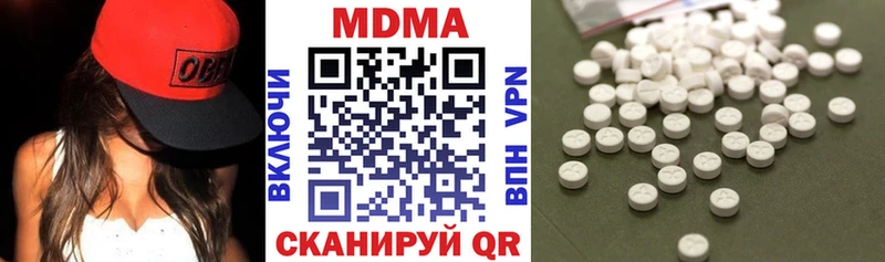 МДМА crystal  Тавда 