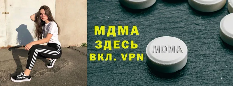 МДМА VHQ  купить   Тавда 