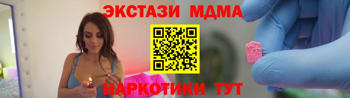 МДМА VHQ Тавда