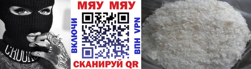 Мефедрон мука  площадка состав  Тавда 
