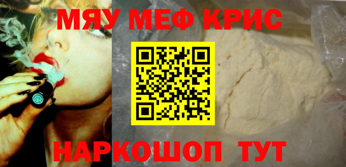 МЕФ Тавда