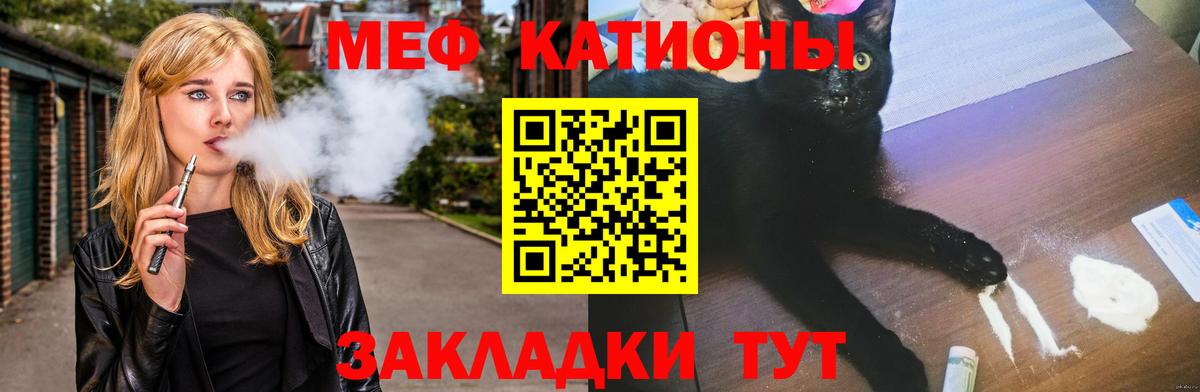 Гашиш  Кокаин  Alpha PVP СОЛЬ кристаллы  Вход с VPN  Метамфетамин  Меф МЯУ МЯУ   Тавда  Марихуана 