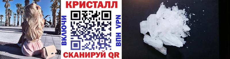 МЕТАМФЕТАМИН винт  как найти закладки  Тавда 