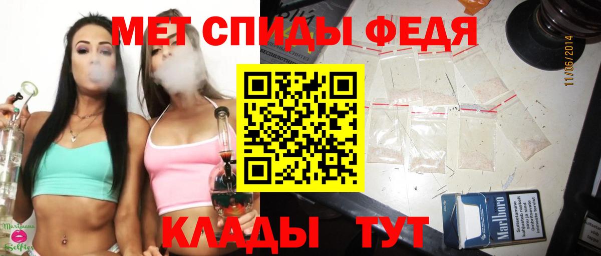 Тавда  МЕТАДОН  MDMA  НБОМе  Меф   ГАШ  Гашиш  Мефедрон кристаллы  A PVP СОЛЬ кристаллы  Марихуана  Кокаин 