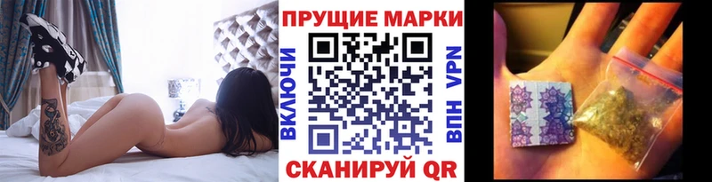 Марки 25I-NBOMe 1,5мг  Тавда 