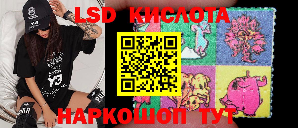 Марки NBOMe 1,5мг  Марки NBOMe 1,5мг  Наркотические марки  Тавда 