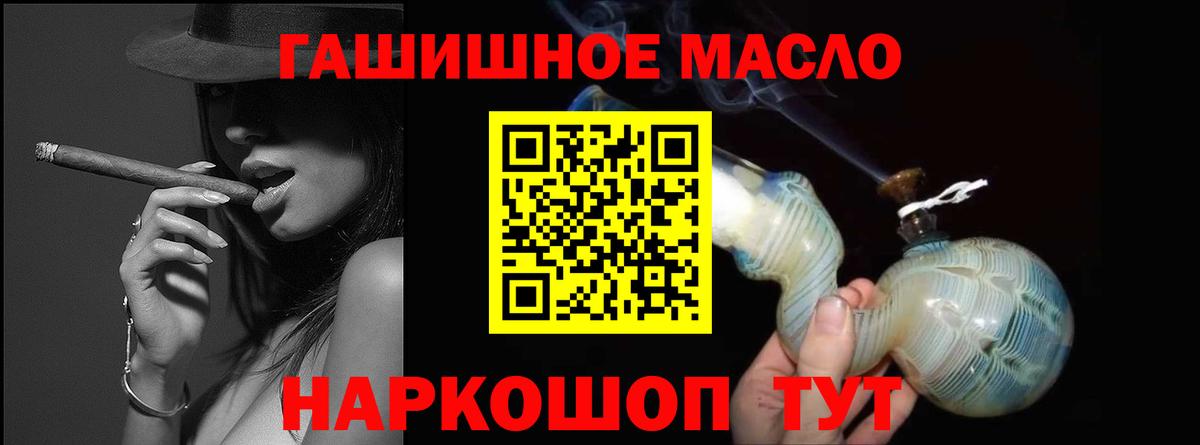 Дистиллят ТГК вейп  Тавда 