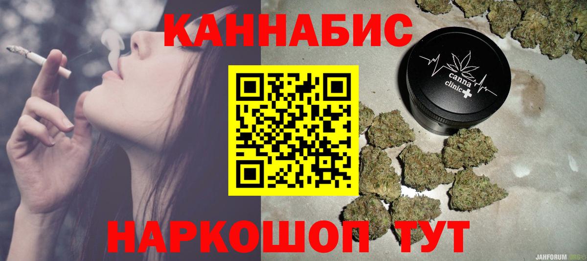 Шишки марихуана SATIVA & INDICA  Шишки марихуана LSD WEED  Тавда  Бошки марихуана White Widow  Вход с VPN 