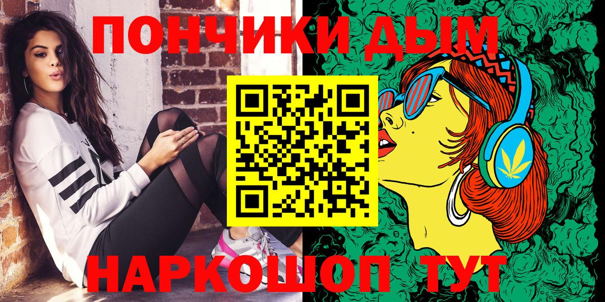 Канабис план  Тавда  Бошки Шишки AK-47  Марихуана THC 21% 