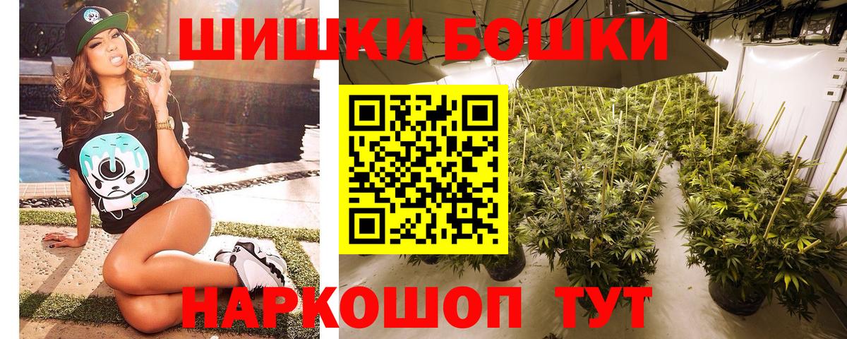 МАРИХУАНА индика Тавда